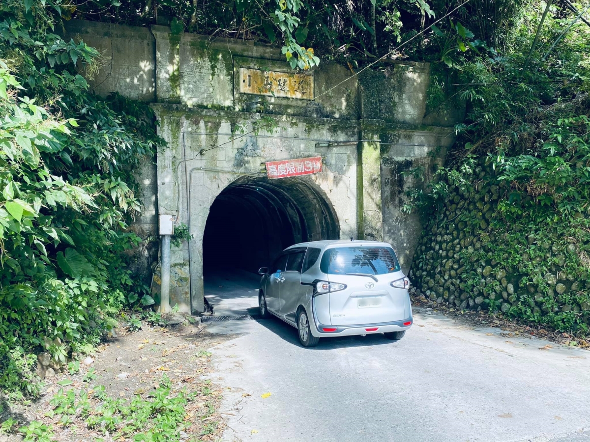 小馬隧道